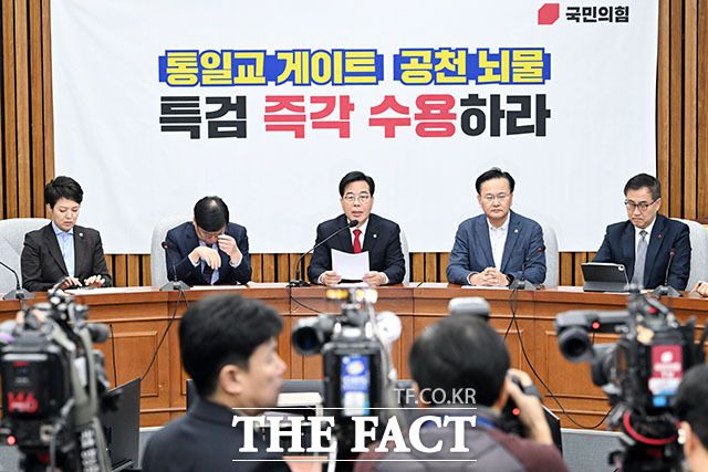 원내대책회의에서 발언하는 송 원내대표(가운데).