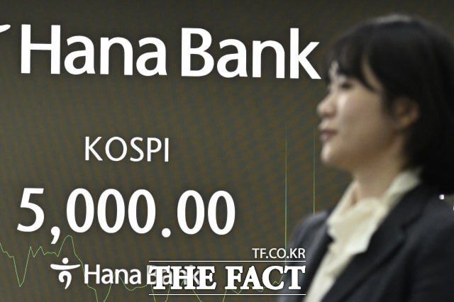 지난 22일 코스피는 장중 5019.54까지 치솟으며 46년 만에 처음으로 5000 고지에 올라섰다. /송호영 기자