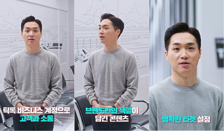 틱톡은 브랜드가 효과적으로 글로벌 시장 공략을 위한 틱톡 활용 3가지 방법으로 틱톡 비즈니스 계정을 통한 소통, 브랜드만의 색이 담긴 콘텐츠 제작, 명확한 타겟 설정을 통한 효율적인 광고 집행을 꼽았다. 틱톡의 추천 피드는 개인의 콘텐츠 선호를 반영해 제공되기 때문에 사용자들은 추천 피드에 뜨는 브랜드 콘텐츠도 거부감 없이 소비하는 것이 특징이다. 틱톡은 “추천 피드로 인해 이제 막 틱톡을 시작해 팔로워가 적은 브랜드나 신규 브랜드들도 순식간에 폭발적인 인기를 얻을 수 있다”고 강조했다. 구찌, 세포라, 폭스바겐 등 세계적인 글로벌 브랜드들 뿐 아니라 점점 더 많은 대표적인 국내 브랜드도 틱톡 계정과 다양한 광고 솔루션을 통해 글로벌 사용자들과 적극 소통하며 긍정적인 브랜드 호감도를 높이고 있다.