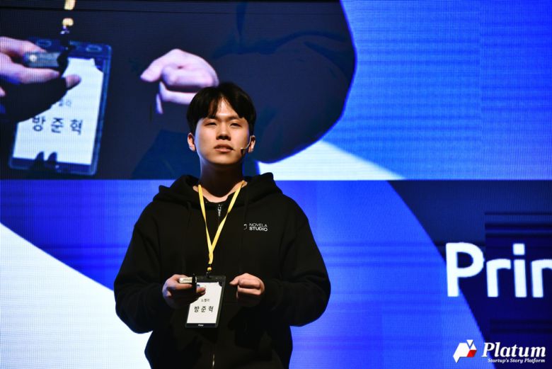 노벨라스튜디오 방준혁 대표 ⓒ플래텀
