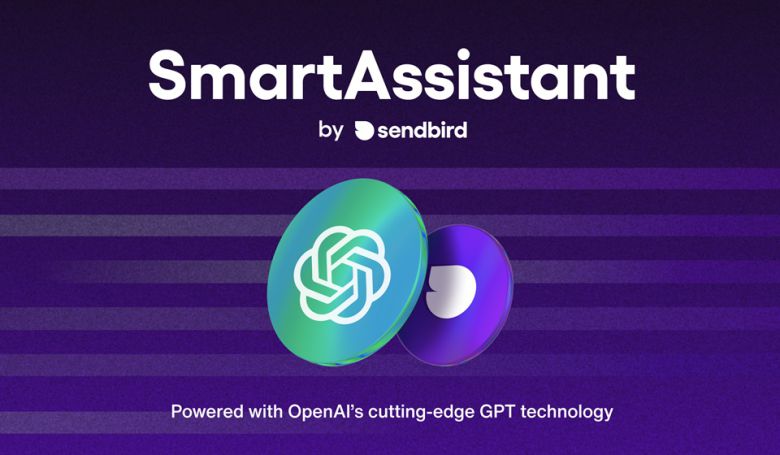 센드버드가 노코드 생성형 AI 솔루션 ‘스마트 어시스턴트’를 출시했다.