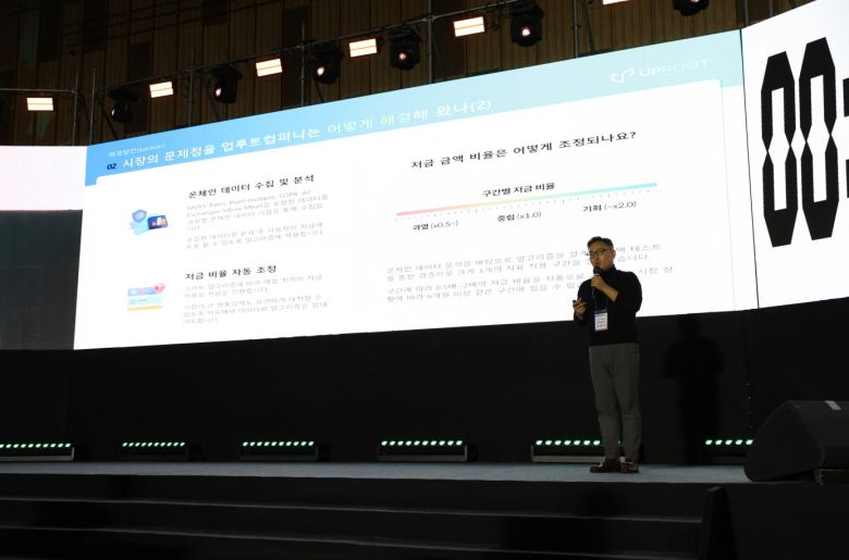 디지털 자산(가상자산) 적립식 투자 솔루션 비트세이빙 운영사 업루트컴퍼니가 울산창조경제혁신센터, 울산테크노파크, 울산정보산업진흥원, 중소벤처기업진흥공단 등에서 주관한 ‘2023년 울산 스타트업 페스타(USF)’에서 일반분야 최우수상을 수상했다.