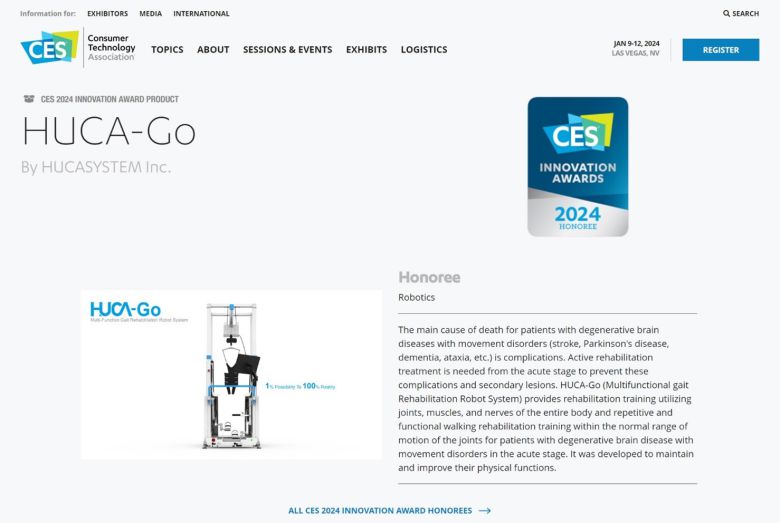 보행 재활 로봇기기 전문 제조기업 휴카시스템이 로보틱스 부문에서 혁신상을 수상했다.