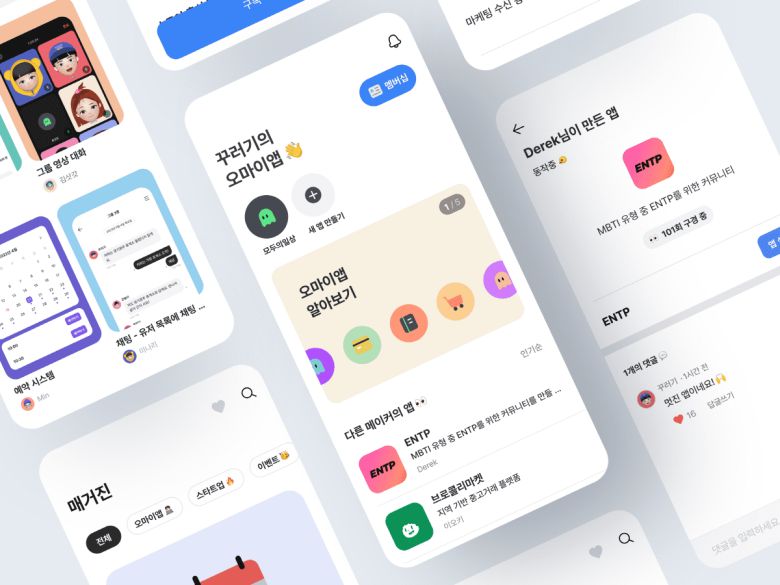 꾸러기수비대의 노코드 앱 개발 운영 솔루션 ‘오마이앱(ohmyapp)’이 모바일 디바이스(Mobile Devices, Accessories & Apps) 카테고리에서 혁신상을 수상했다.