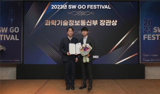 사이버 보안 기업 스틸리언이 ‘2023 SW GO Festival’에서 SW고성장클럽 최우수기업으로 선정돼 과학기술정보통신부 장관상을 수상했다.