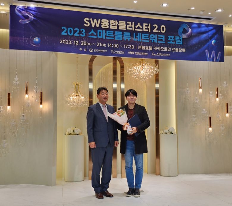 에듀테크 스타트업 산타가 2023년 12월 20일 진행된 SW융합클러스터 2.0 2023스마트물류 네트워크 포럼에서 SW산업 경쟁력 강화에 대한 노력을 인정받고 우수 기업으로 선정되어 부산광역시장 표창장을 수상했다.