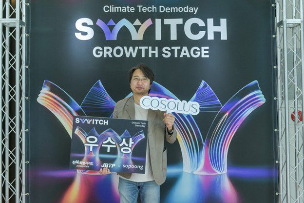 코솔로스 김성현 대표