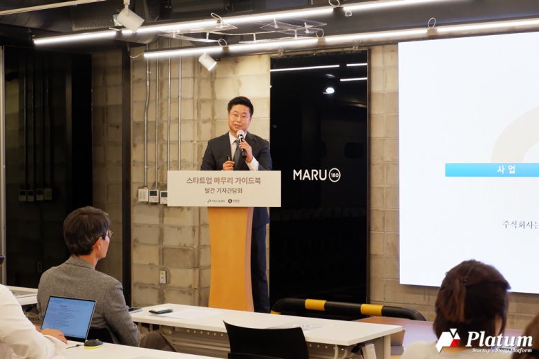 김성훈 법무법인 미션 대표변호사 ⓒ플래텀