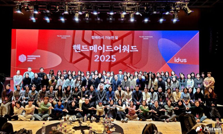 핸드메이드 커머스 플랫폼 아이디어스(운영사 백패커) 주최로 12월 5일 서울시 서초구 플렌티 컨벤션에서 열린 '핸드메이드 어워드 2025'가 열렸다. (c)플래텀