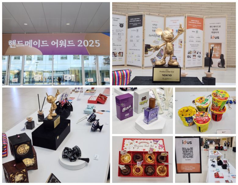 핸드메이드 어워드 2025 전시작들 (c)플래텀