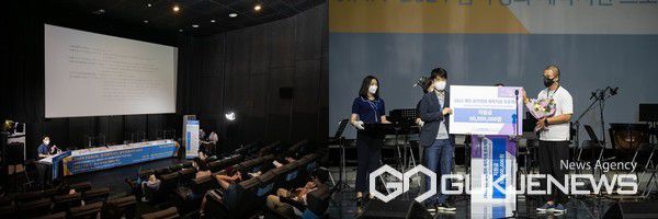 사진 왼쪽부터 제17회 제천국제음악영화제 JIMFF 포럼 , 2021 제천 음악영화 제작지원 프로젝트 시상 모습