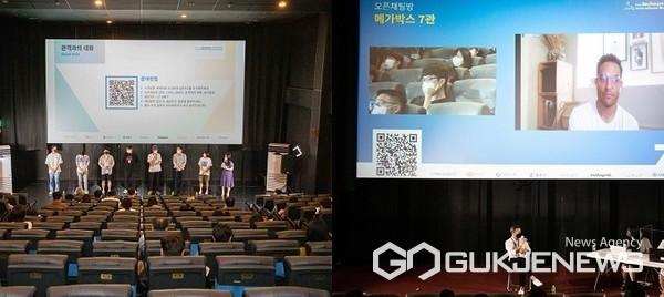 (좌측부터 <한국 음악영화의 오늘 – 한국 경쟁 단편 1> GV, 개막작 <티나> GV, )