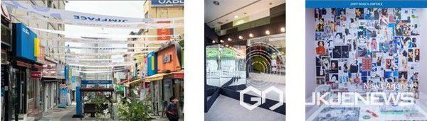 ▲ 제17회 제천국제음악영화제 ‘짐프로드’(JIMFF ROAD)