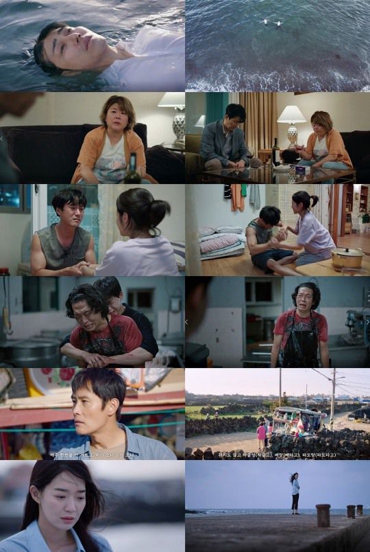 '우리들의 블루스 인물관계도' 동석과 선아·영주와 현·인권과 호식 명장면 퍼레이드(사진=tvN)