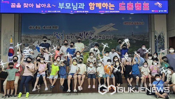 사진제공=달서구청