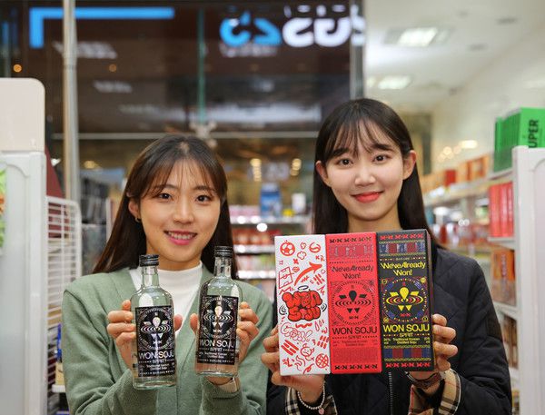 ‘원소주 스피릿 특별 패키지’ /GS리테일 제공