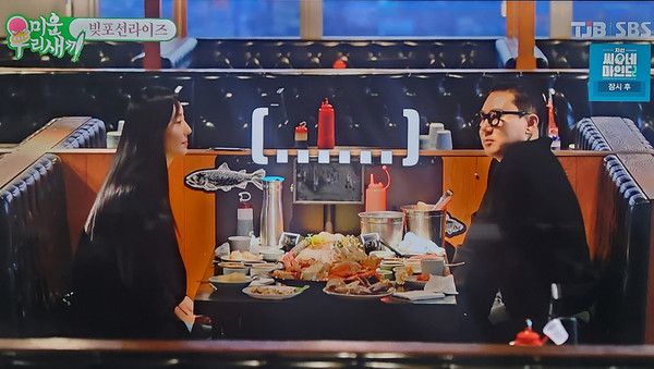 미우새 이상민 소개팅녀 김유리 (출처=SBS미운우리새끼 방송화면)