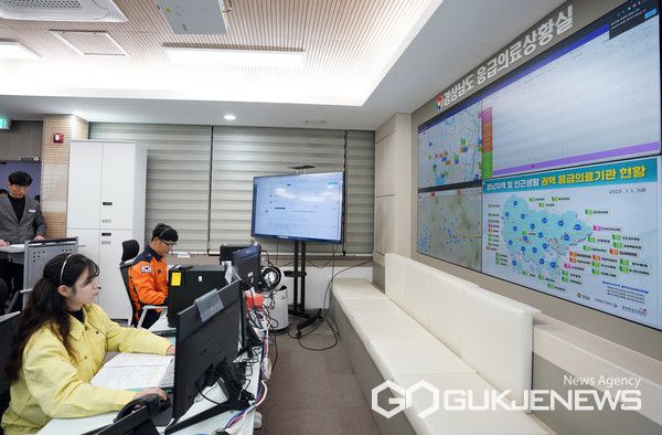 (사진제공=경남도) 6일 전국 최초로 개소해 본격적인 운영에 들어간 지역 응급의료 컨트롤타워 역할을 하는 ‘경남도 응급의료상황실’에서 직원들이 근무하고 있다.