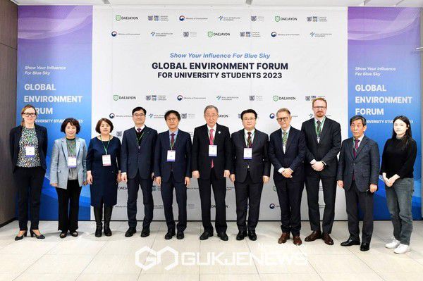 2023 국제 대학생 환경포럼 내빈 기념촬영 [사진제공=대자연]
