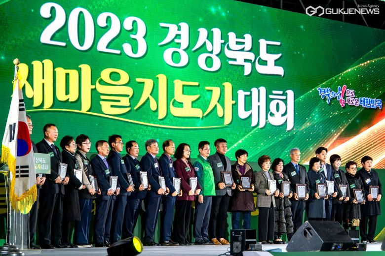 (사진=김진태 기자) 경북도지사 표창