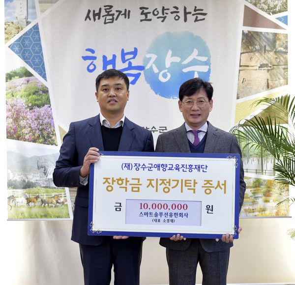 (사진=장수군)스마트솔루션 소경용 이사와 최훈식 장수군수