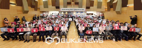 의정부시, 2023년 제21회 자원봉사의 날 기념식 개최.(사진제공.의정부시)