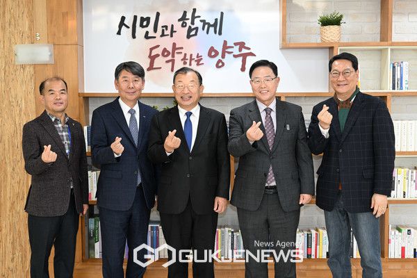 양주시, 지방시대위원회 이정현 부위원장 방문.(사진제공.양주시)