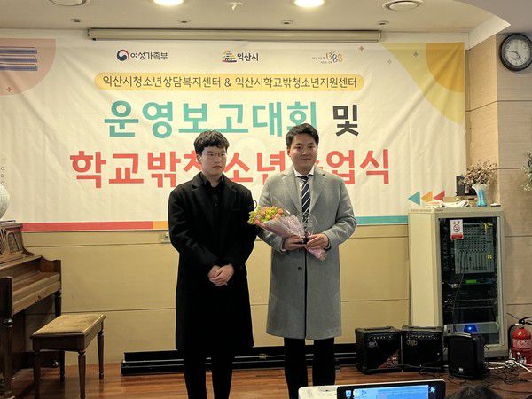 양정민 의원, 익산시 학교밖청소년단 감사패 수상(사진=익산시의회 제공)