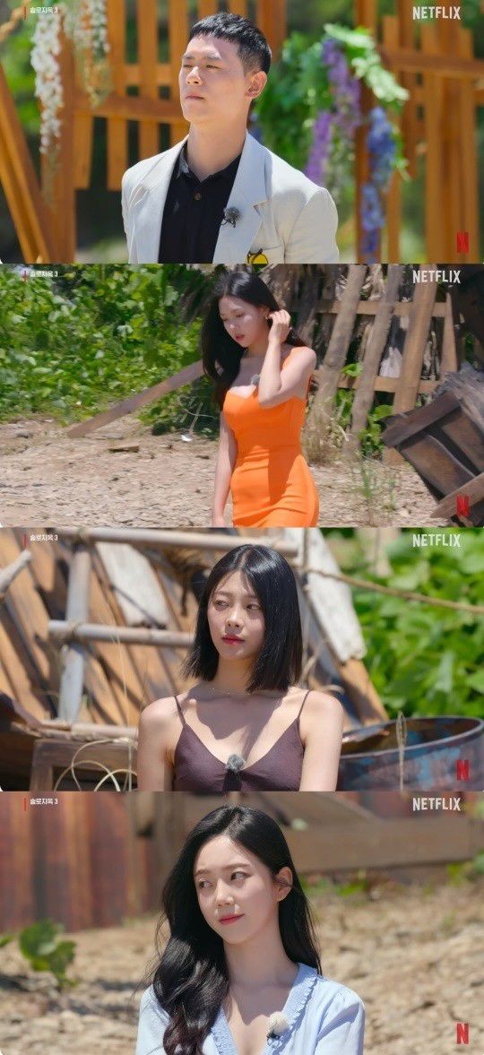 넷플릭스 솔로지옥3