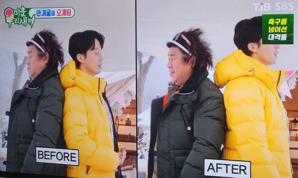 허경환, 한지민, 오정태부부 (사진출처=SBS미운우리새끼(미우새)