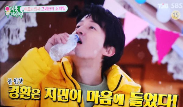 허경환, (사진출처=SBS미운우리새끼(미우새)