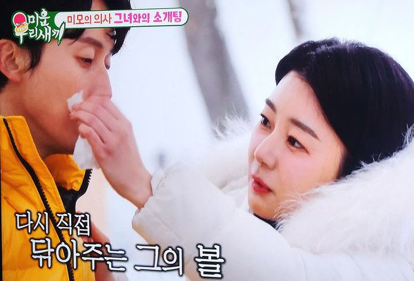 허경환, 한지민 (사진출처=SBS미운우리새끼(미우새)