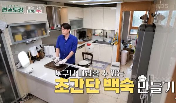 어남선 초간단 백숙, 삼계탕 레시피 (사진=KBS신상출시 편스토랑)