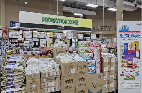 관련 사진 (캐나다 상설판매장 사진)