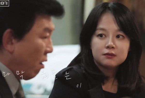 주병진 나이, 맞선녀 최지인 (사진=tvN story '이젠 사랑할수 있을까')