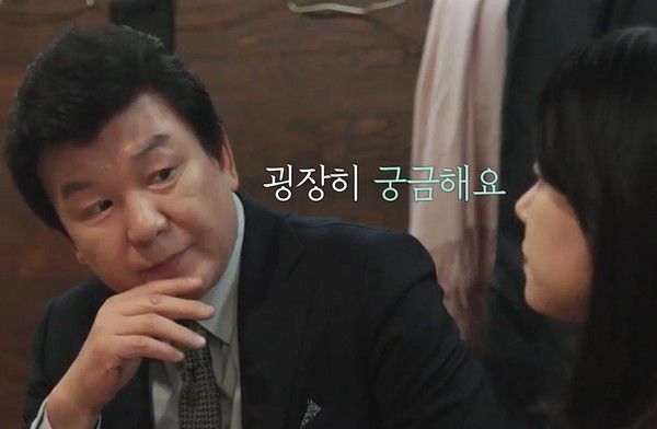 주병진 나이, 맞선녀 최지인 (사진=tvN story '이젠 사랑할수 있을까')
