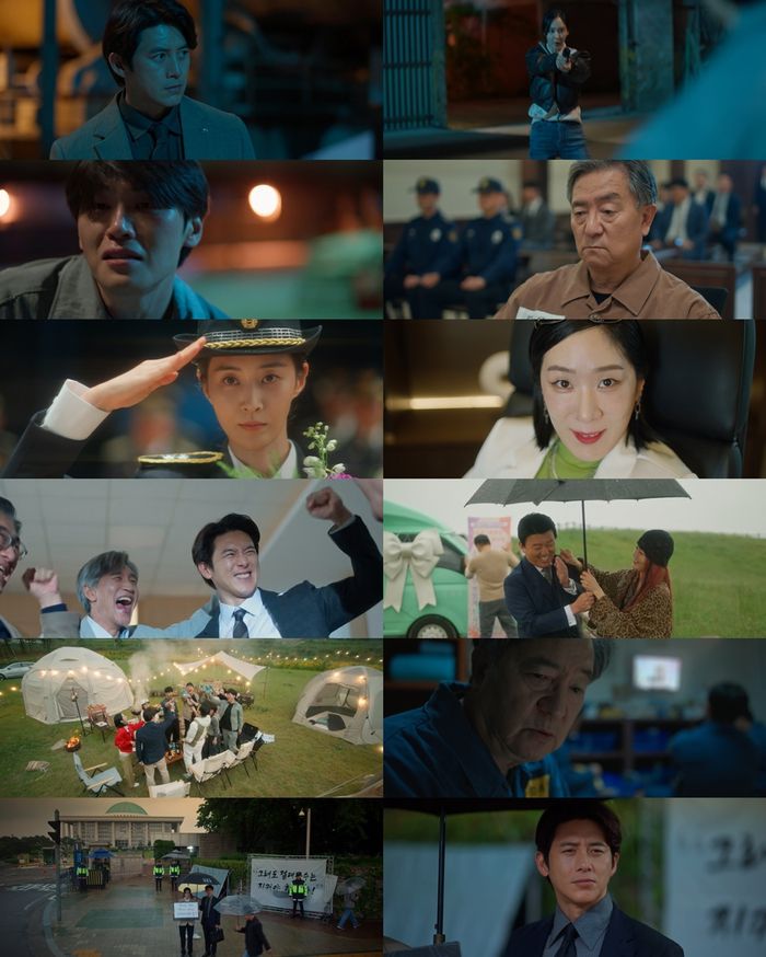 고수 (사진=tvN '가석방 심사관 이한신' 방송)