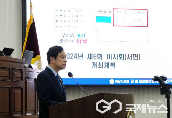 국제뉴스