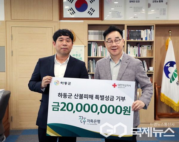 사진/진주저축은행