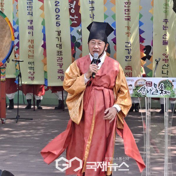 사진/국제뉴스 이재호 기자                 환영사하는  전진선 양평군수