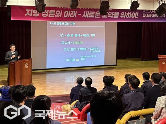 사감위 이진식 사무처장이 특강을 하고 있다