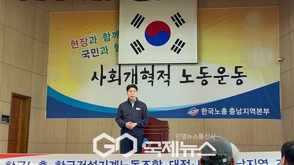 이재관 국회의원이 전 국민들에게 소중한 한표를 이재명 후보에게 해줄것을 호소하고 있다(사진/국제뉴스 이원철 기자)