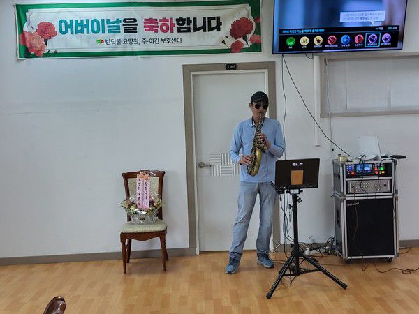 (사진=반딧불요양원)