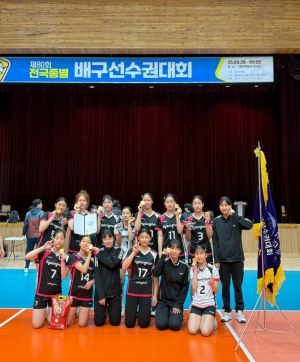 배구부 수상 모습/제공=부산교육청