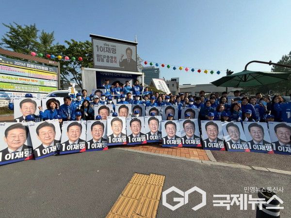 더불어민주당 갑·을·병·정 지역위, 합동출정식으로 공식선거운동 개시(사진=더불어민주당 용인시병 지역위원회 )