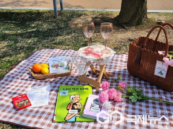 북크닉 프로그램 참가자에게 대여하는 북크닉 꾸러미(사진=용인시)