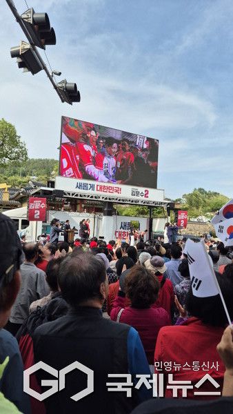 (사진제공/익명독자) 국민의힘 김문수 대선 후보, 밀양 유세 모습.