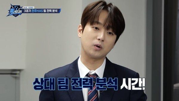 뽈룬티어 출연진 이찬원 / KBS 제공