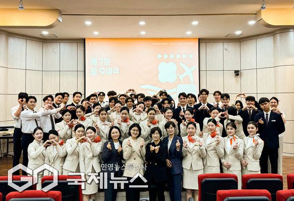 영산대학교 항공관광학과가 최근 제7회 윙(wing) 수여식을 열고, 기념촬영 하고 있다/제공=와이즈유