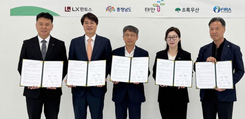 16일 관계자들이 업무협약을 체결 후 기념촬영을 하고 있다(사진/태안군 제공)